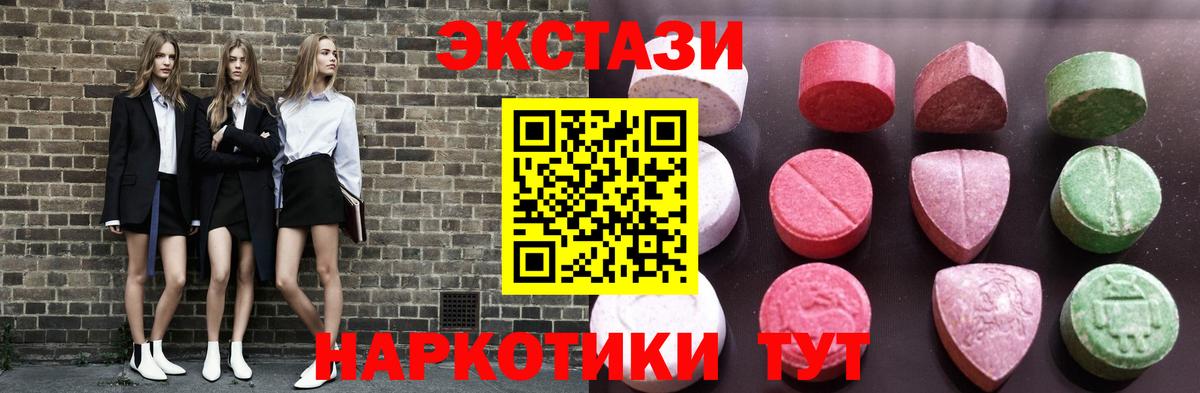 Ecstasy louis Vuitton  Вход с VPN  Новомосковск  ЭКСТАЗИ    зеркало  Экстази ешки 