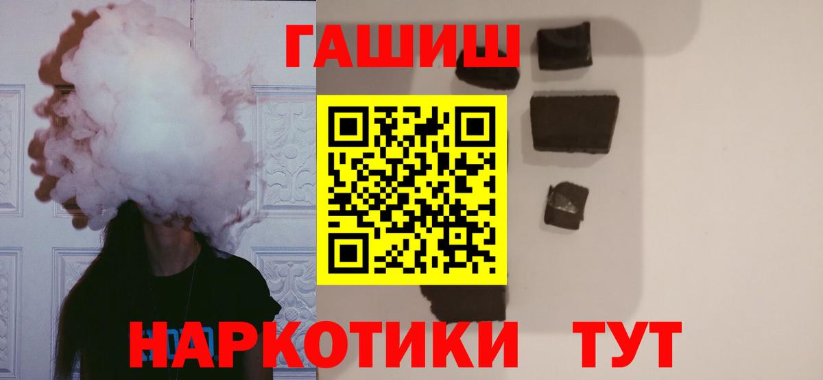 Гашиш 40% ТГК  Вход с VPN  Новомосковск  ГАШ AMNESIA HAZE 
