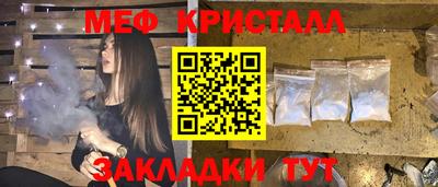 мефедрон Бузулук