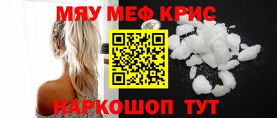 мефедрон Бузулук