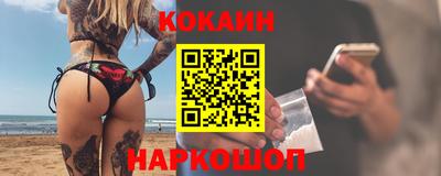 мефедрон Бузулук