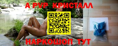 стаф Бугуруслан