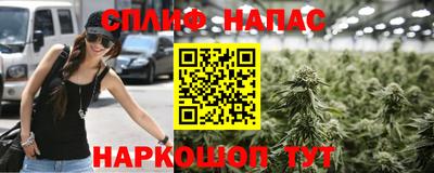 мефедрон Бузулук