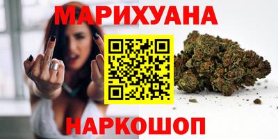 мефедрон Бузулук