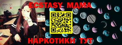стаф Бугуруслан