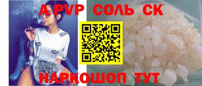 стаф Бугуруслан