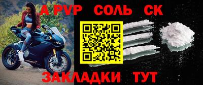 стаф Бугуруслан