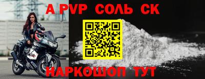 стаф Бугуруслан