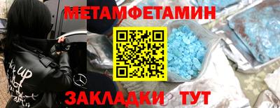 мефедрон Бузулук