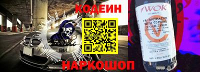 мефедрон Бузулук