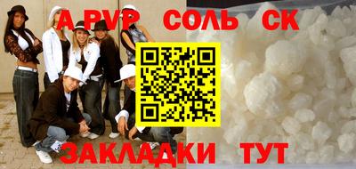стаф Бугуруслан