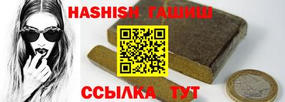 мефедрон Бузулук