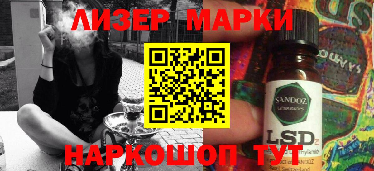 Лсд 25 экстази кислота  Вход с VPN  Лсд 25 экстази  Новомосковск 