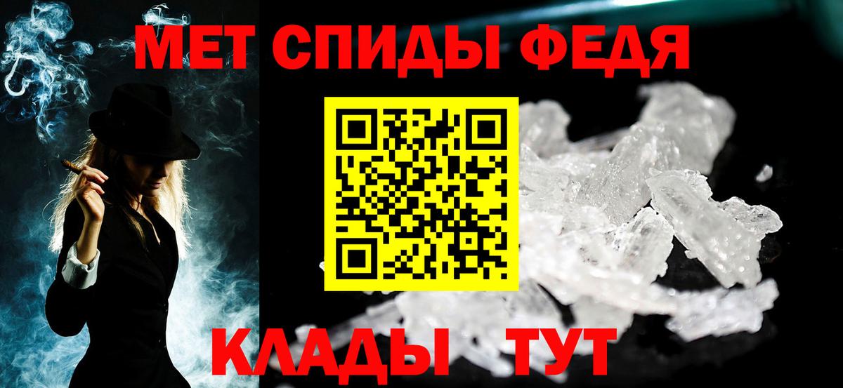 Новомосковск  Первитин винт  Вход с VPN 