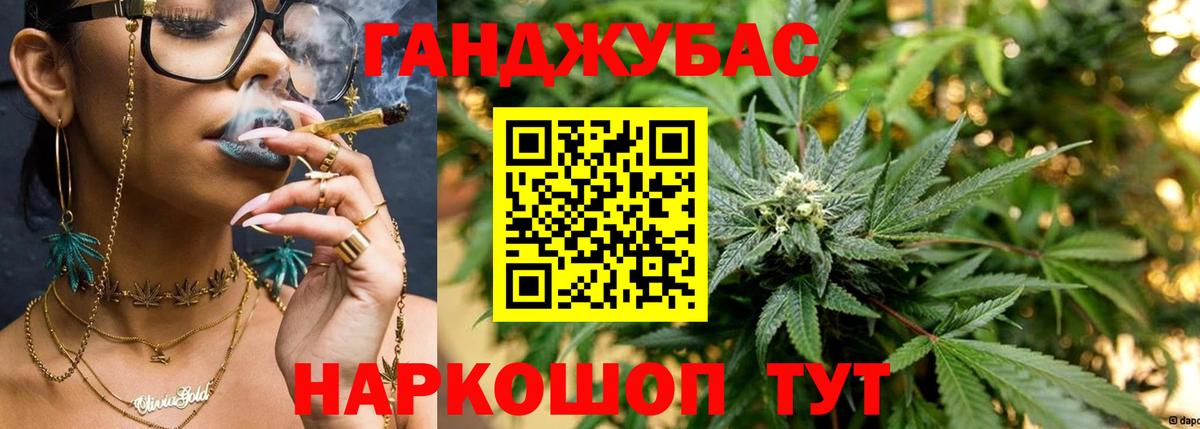 Конопля MAZAR Новомосковск